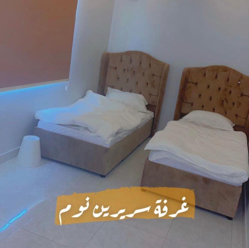 Shalih Albradais Atlalh Banorama Apartment Durat  Alarous Exterior photo